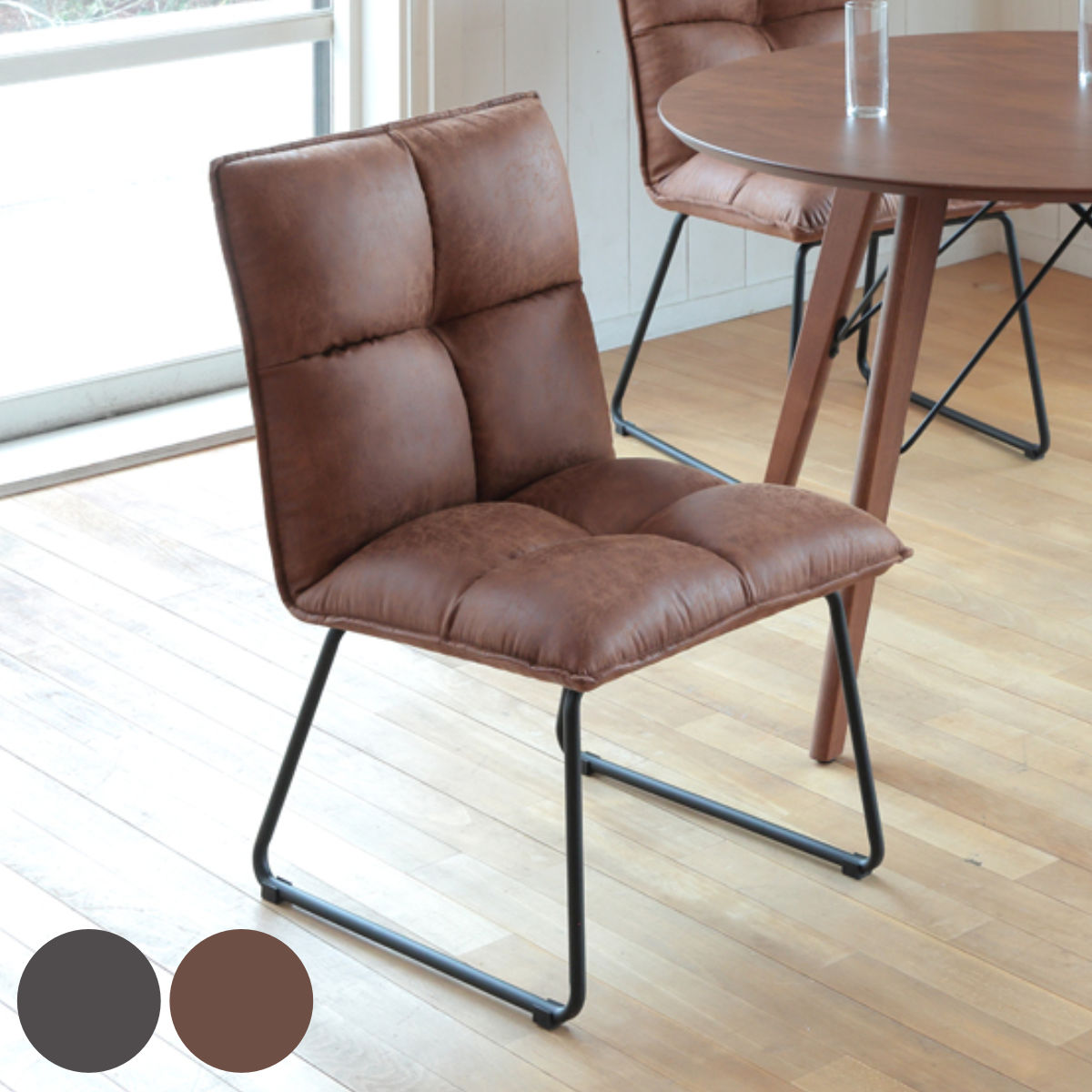 ダイニングチェア 座面高42.5cm CORDILL チェア 椅子 肘なし レザー調 ヴィンテージ調 座面 クッション