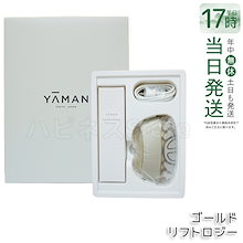 Qoo10 | 「ヤーマン」のブランド検索結果(人気順)：ヤーマン買うなら