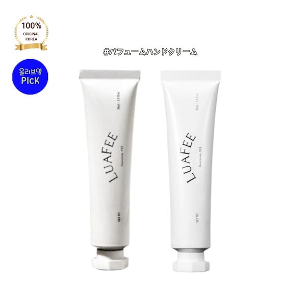 楽天市場】【ルアぺ公式】【送料無料】ソリッドパフューム