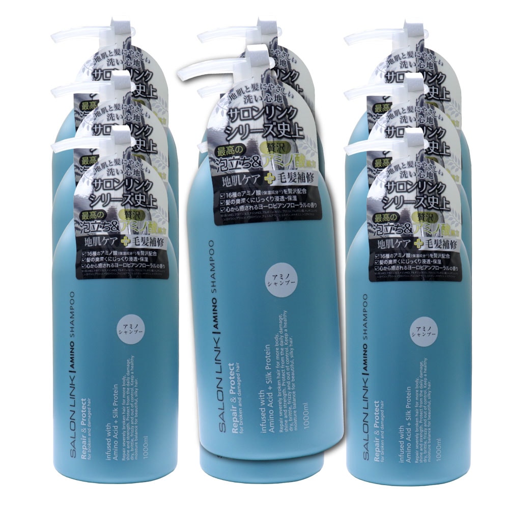 熊野油脂サロンリンク アミノシャンプー 10000ml（1000ml 10個） 地肌ケア 毛髪補修 保湿