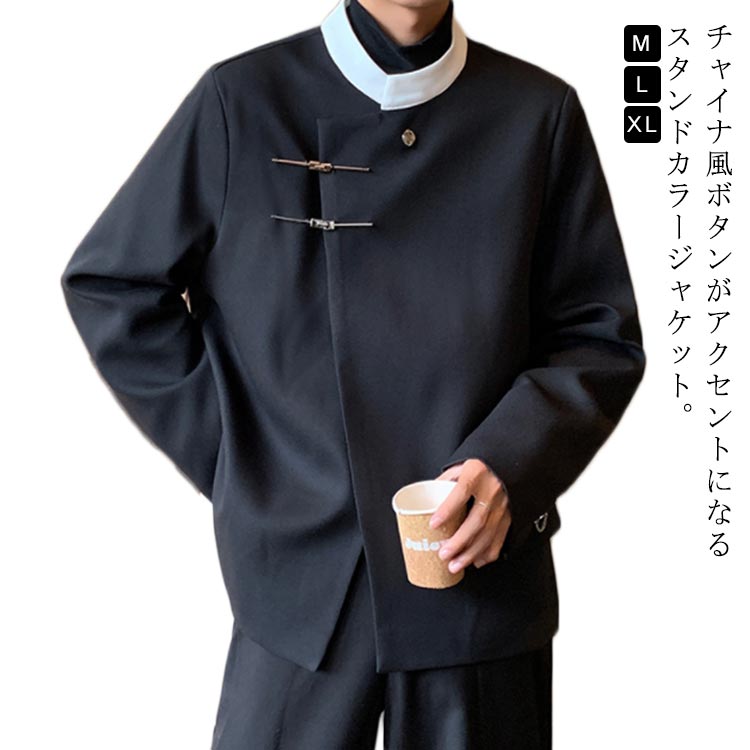 ショート ジャケット 結婚式 ショート丈 スーツ 長袖 メンズ チャイナボタン 配色 ジャケット スタンドカラージャケット アウター テーラードジャケット フォーマル チャイナ風 カジュアル 個性的 5,289円