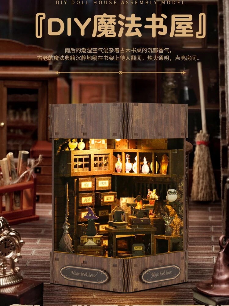 3d立体魔法の本の家ミニチュアシーン組み立てキャビンモデル文学装飾品期間限定で30％オフの価格です