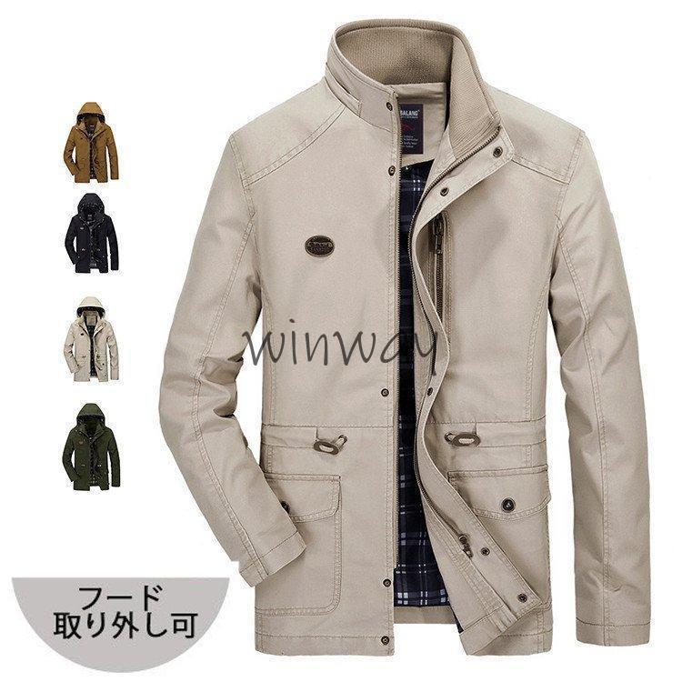 ミリタリージャケット メンズ 厚地 ジャケット フード取り外し可 ブルゾン ビジネス 大きいサイズ 防寒 春 秋服
