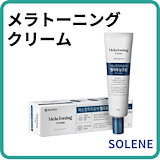 リジュビネックスクリーム PDRNとREJUALLとEGF軟膏 Amazon | リジュビネックスクリーム10g + EGF クリーム5g PDRN
