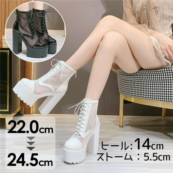 サンダル 厚底 チャンキーヒール 厚底サンダル レディース かかとあり ヒールサンダル アンクルストラップ サンダル パーティーサンダル 14cmヒール 超厚底 美脚サンダル 靴 シューズ パーティー