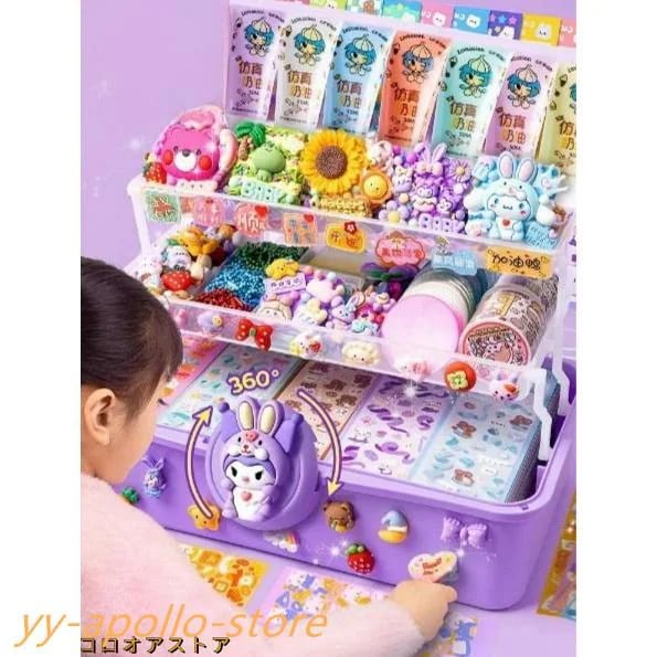 2025新型 490枚 おもちゃ おしゃれ遊び シール チェーン ペン プレゼント かわいい 少女 子供用 DIY 手作り 誕生日 小学生 中学生 友達にあげる