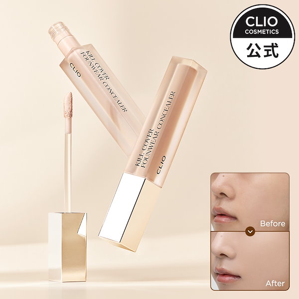 CLIO] Kill Cover Founwear Concealer l Holiholic – HOLIHOLIC