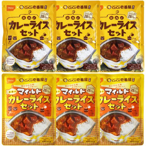 尾西食品 COCO壱番屋監修カレーライス アソートセット (非常食・保存食) 260グラム (X 6)