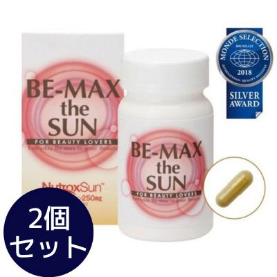 【30カプセル2個】 BE MAX ビーマックス ザ サン 日焼け止め 紫外線 美肌 UV ケア サプリ 飲む サプリメント BE-MAX the sun 30カプセル サロン専売品 美肌サプ
