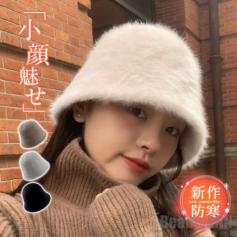 新生活 帽子 レディース バケットハット つば広 ハット 秋 冬 もこもこ ふわふわ 防寒対策 保温 暖かい 折りたたみ 女性用 小顔効果 通勤 通学 自転車 プレゼント ギフト