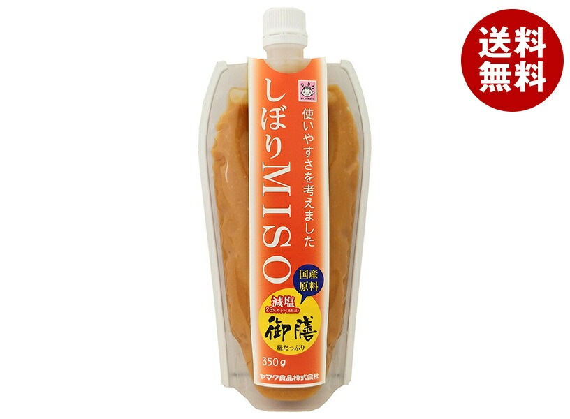 ヤマク食品 しぼりMISO 国産御膳 350g＊10個入＊(2ケース)