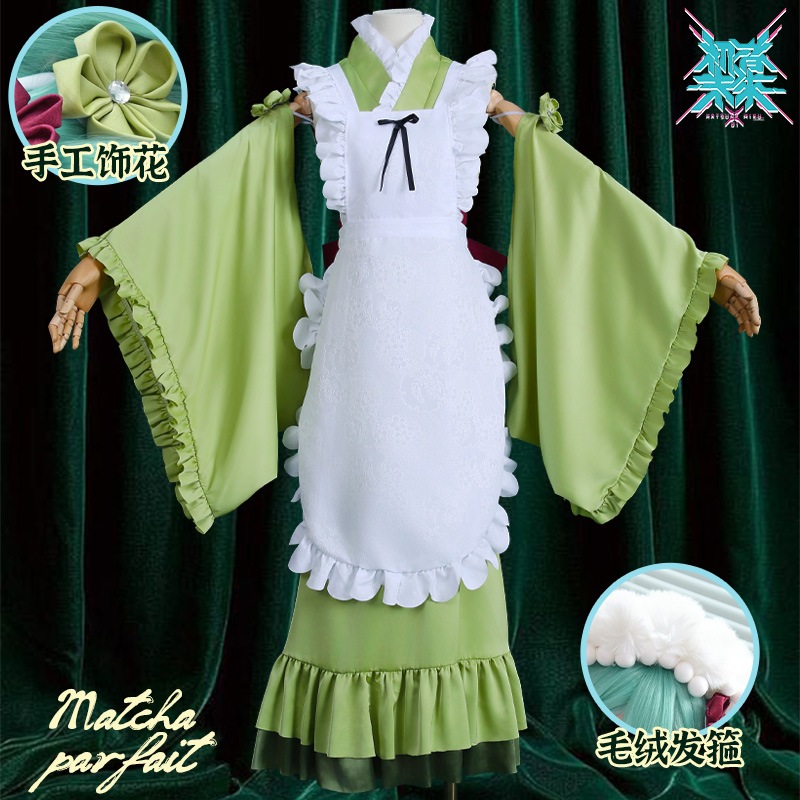 初音ミク 抹茶パフェ Mi 抹茶初音区 女性用コスチューム一式