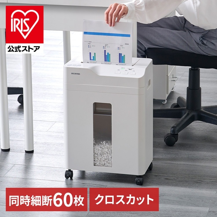 【公式】 シュレッダー 電動 家庭用 業務用 クロスカット キャスター付き コンパクト リバース機能 手差し対応 A4 9枚 ホワイト AFSB60C メガ割