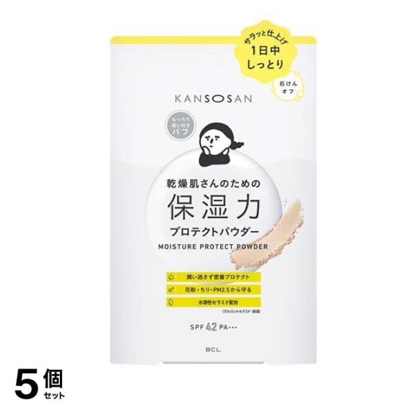 KANSOSAN 乾燥さん 保湿力プロテクトパウダー 10g 5個セット