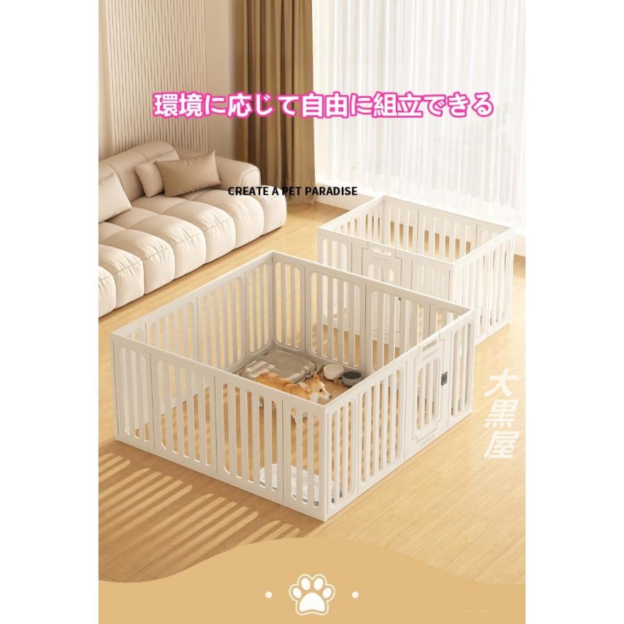 ペットサークル ペットゲート ペットフェンス ペットケージ 犬用サークル 組み立て方自由 突っ張り 犬猫兼用 室内外兼用 ドア付き P60cm D75cm
