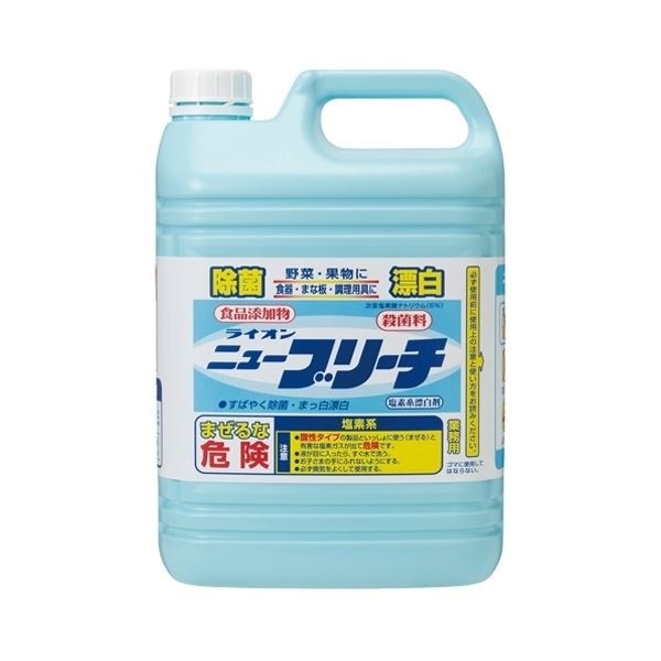 （まとめ）ライオン 塩素系漂白剤 ニューブリーチ 5kg[x5セット]