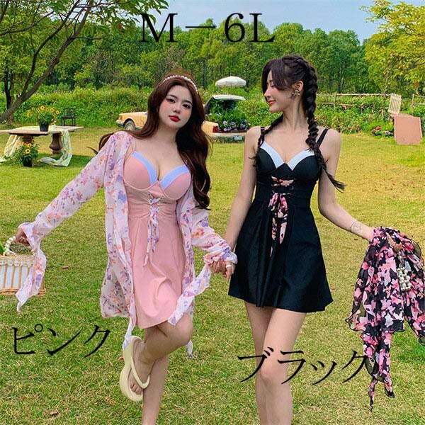 水着 ワンピース お腹カバー お尻カバー 二の腕カバー おしゃれ 露出控えめ かわいい ブラック ガーリー 紫外線カット トップス付 レディース ピンク 黒 プラスサイズ ワイヤー入り 6L 5L 4