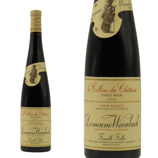アルザス ピノ ノワール ラ コリーヌ デュ シャトー 2020 ドメーヌ ヴァインバック元詰 自然派 ビオデイナミ ヴァン ナチュール 正規品