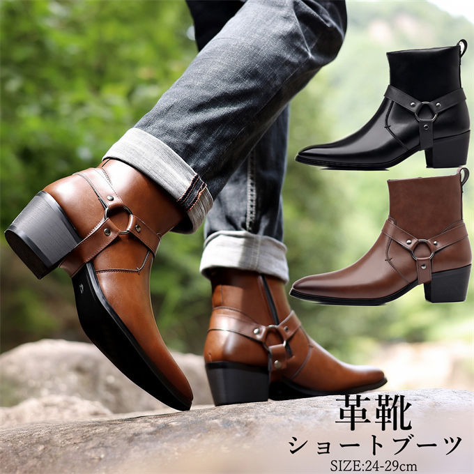 ショートブーツ ウエスタンブーツ メンズ レディース 太ヒール カウボーイブーツ ヴィンテージ カウボーイ ブーツ メンズシューズ 男性用 ビンテージ 黒色 ダークブラウン 22.5-29.0cm 韓
