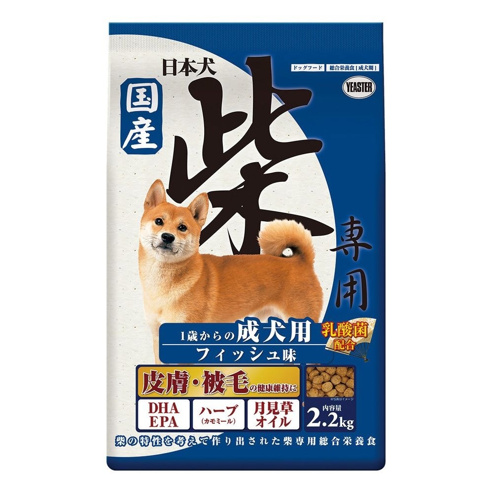 （まとめ買い）イースター 日本犬 柴専用 1歳からの成犬用 フィッシュ味 2.2kg 犬用フード [x4]