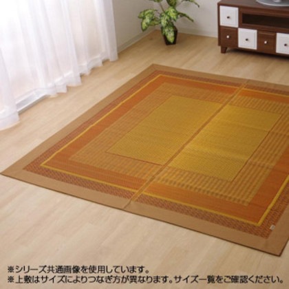 純国産 い草ラグカーペット 『ランクス総色』 ベージュ 約95×150cm