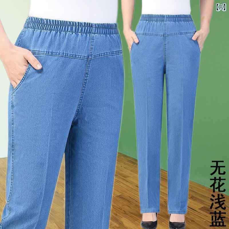 ジーンズ デニム パンツ ズボン ウエストゴム レディース シニア 股上深め 大きめサイズ ストレッチ 楽ちん 太もも ふくらぎ シニア 春夏 花 刺繍 ウォッシュ ストレート ボトムス 体型カバー 5,057円