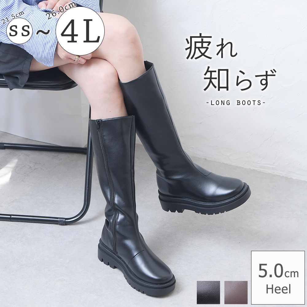 ブーツ レディース ロングブーツ ジョッキーブーツ ロング フラット トラックソール 厚底 タンクソール ボリュームソール 二段ソール サイドジップ ファスナー付き 軽量 歩きやすい 大きいサイズ ト