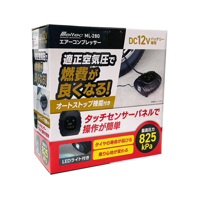 大自工業 エアーコンプレッサー タッチセンサーパネル操作 空気入れ 車のタイヤ 最高圧力825kPa LEDライト付 オートストップ機能 ML-280