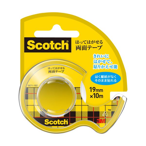 （まとめ） 3M スコッチはってはがせる両面テープ 19mm×10m ディスペンサー付 667-1-19D 1巻 (×5セット)
