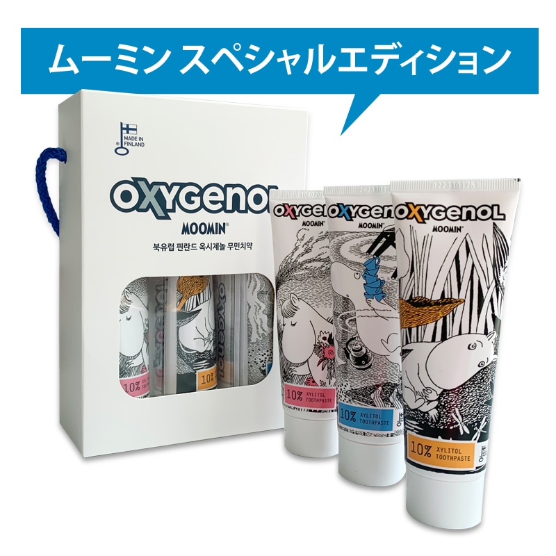 フィンランドオキシジェノールムーミン歯みがき粉（キシリトール10％配合）ギフトセット