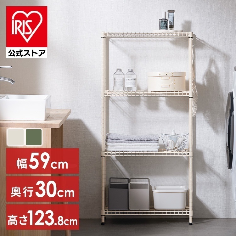 【公式】 スチールラック 幅59 収納ラック 4段 本棚 ラック オープンラック 棚板高さ調節 整理棚 収納 リビング キッチン 寝室 カーキ ベージュ SEC-590 メガ割