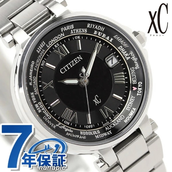 シチズン クロスシー CITIZEN xC エコドライブ電波 レディース 腕時計 EC1010-57
