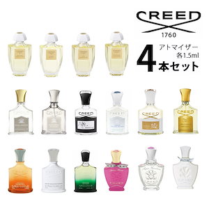 [Qoo10] クリード クリード CREED アトマイザー 選べ