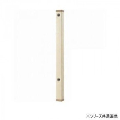 三栄 SANEI PC水栓柱 アイボリー T801-70X900-I