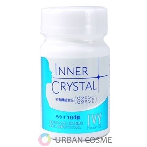 アイビー化粧品 インナークリスタル 120粒 IVY ivy