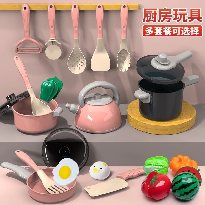 子供用ままごとシミュレーションミニキッチン用品セット圧力鍋電磁調理器カッティングフルーツ赤ちゃん男の子と女の子のおもちゃ