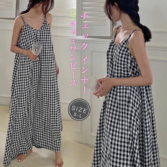 【20点セット】無料キャミワンピース ロングワンピース 夏 レディース チェック ワンピ フレア ギャザー ロング ギンガムチェック Vネック キレイめ 大人可愛い ゆったり Aライン 女性 大きいサ