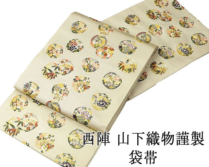 袋帯 新品仕立済 西陣 山下織物謹製 豊公観梅 小難あり 新品 仕立て上がり 結婚式 入学式 卒業式 パーティー g2852