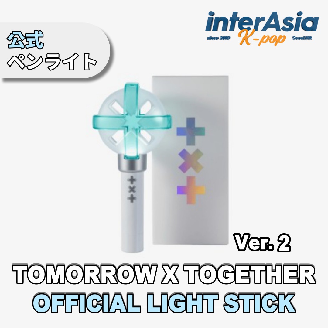 TXT - Official Light Stick Ver.2 公式 ペンライト 応援棒