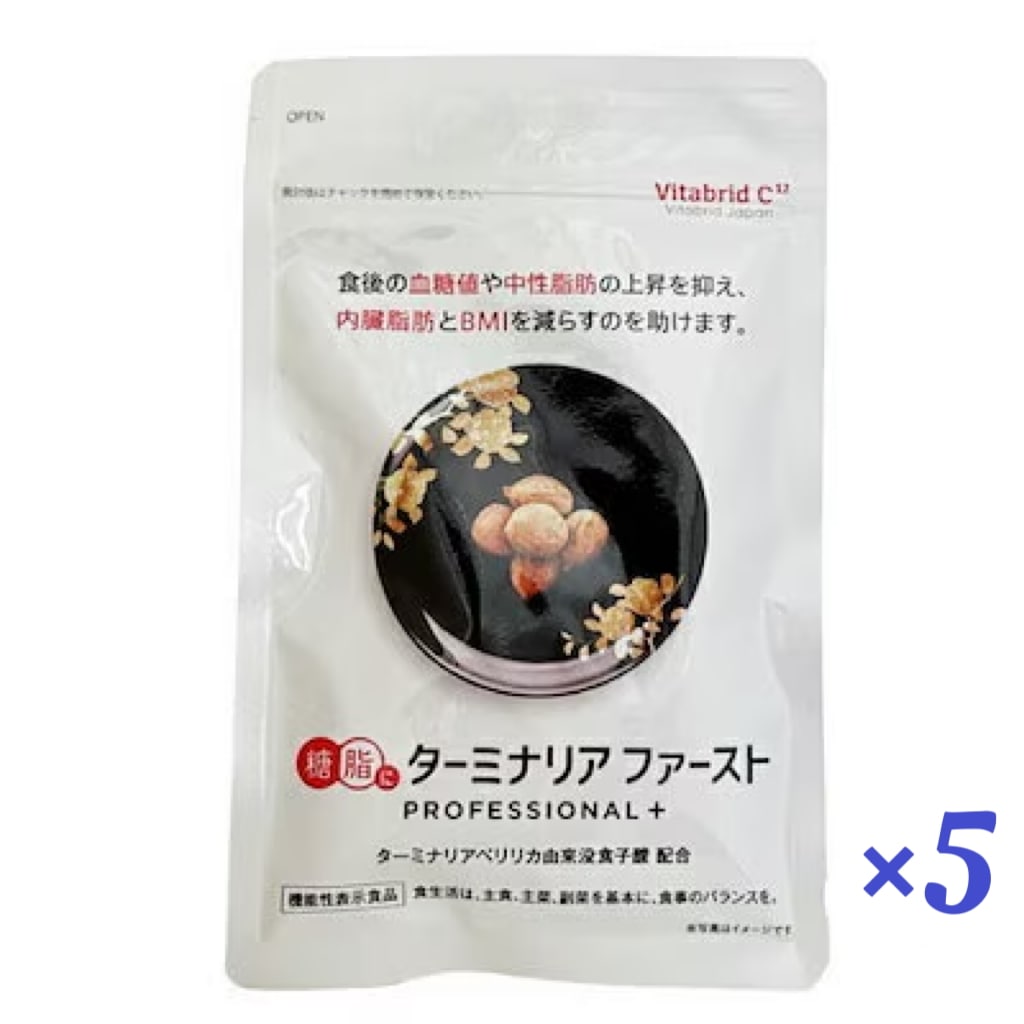 ターミナリアファースト プロフェッショナル プラス　120粒入り 5袋セット　機能性表示食品　ダイエット サプリ 糖