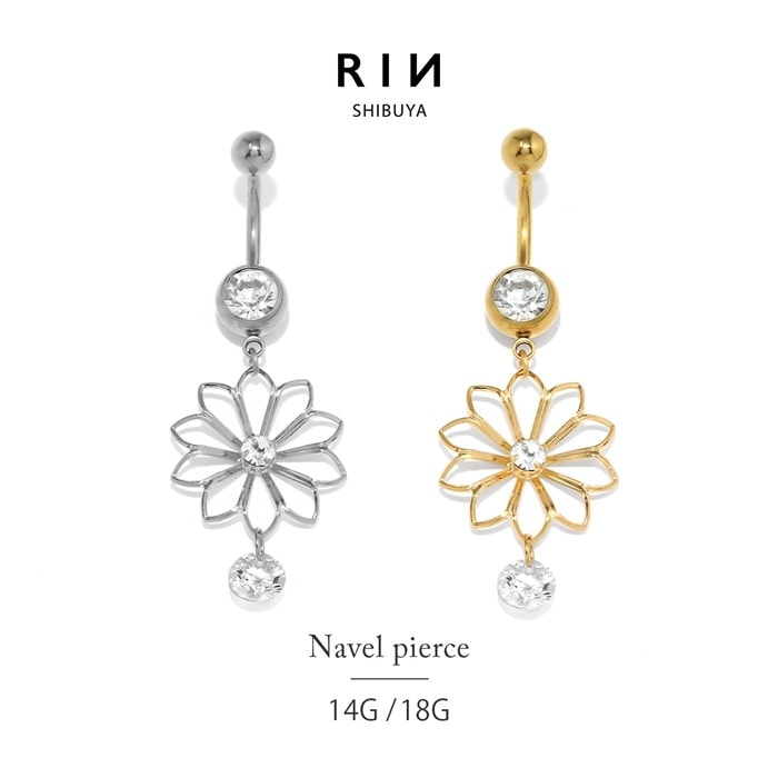 Qoo10] RIN へそピアス 14G 18G ボディピアス : 腕時計・アクセサリー