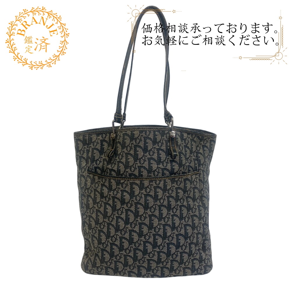 ショルダートートバッグ トロッター キャンバス トートバッグ ネイビー ブランド