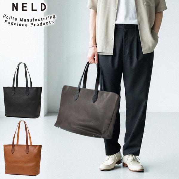 トートバッグ メンズ A4 大きめ ファスナー付き カジュアル 本革 革 レザー 通勤 通学 旅行 シンプル おしゃれ 日本製 純国産 ROLL-N ロールオイルレザー トート大 FN634