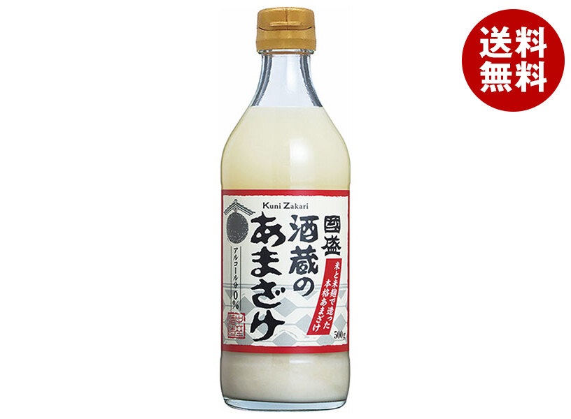 中埜酒造株式会社 國盛 酒蔵のあまざけ 500g瓶＊12本入＊(2ケース)