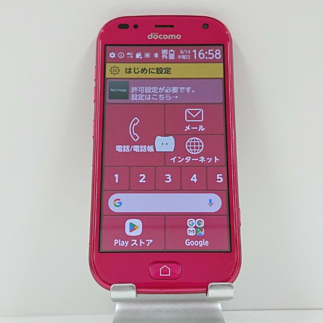 らくらくスマートフォン me F-01L ドコモ ピンク 送料無料 本体 c13945 【中古】