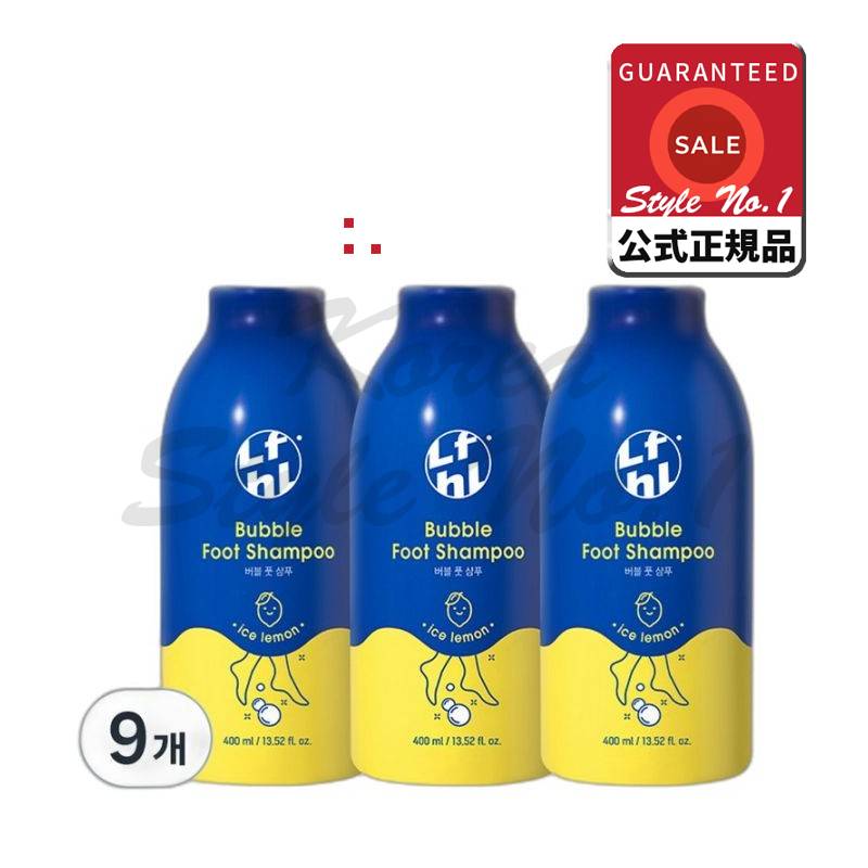 ライフホリックバブルフットシャンプーアイスレモン400ml 9個