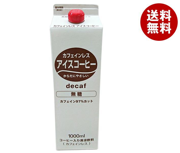 ティーランド カフェインレス アイスコーヒー無糖 1000ml紙パック＊12本入＊(2ケース)