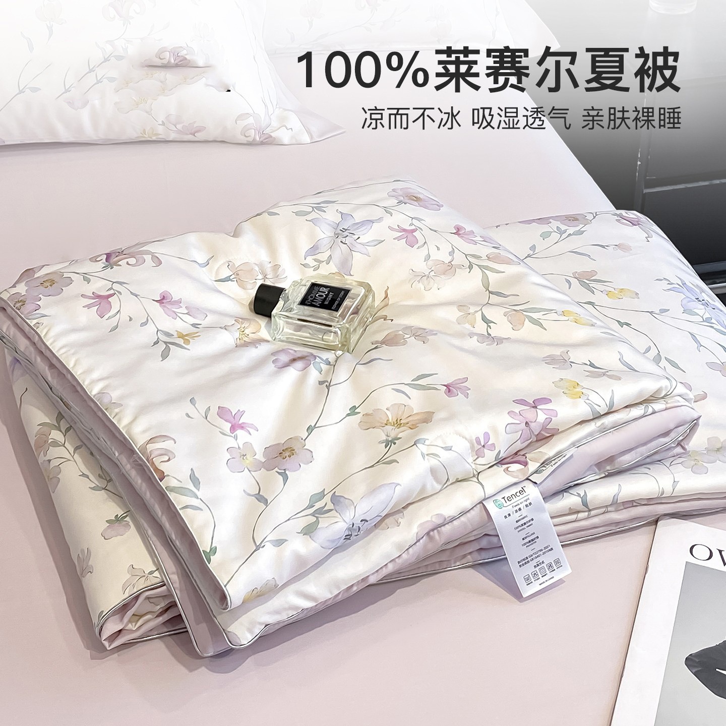 ライトラグジュアリースタイルのレイカルテニス夏キルトサマーキルトサマーキルト夏キルトアイスシルクシルクエアコンキルト4ピースセット機械洗えるシングルキルト