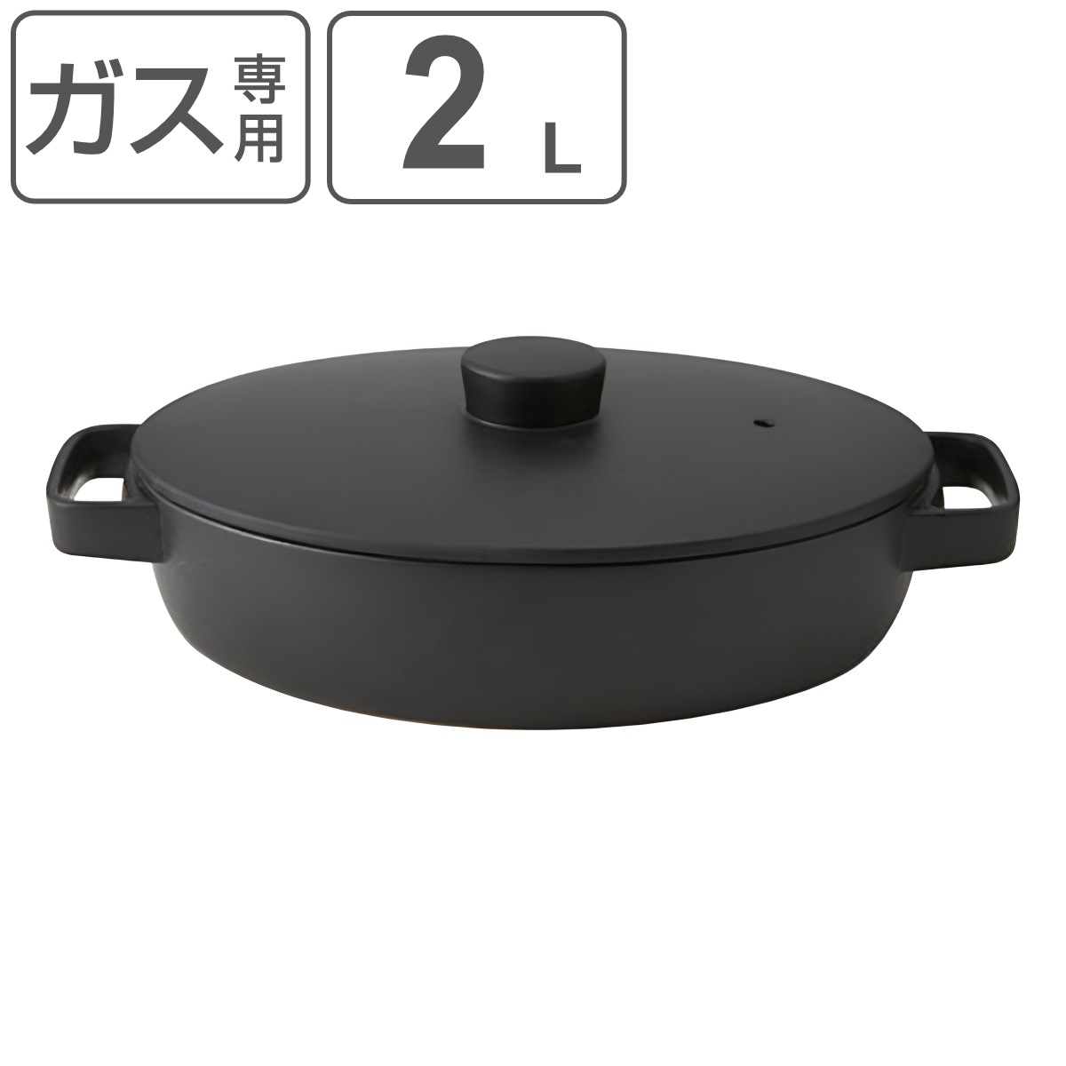 土鍋 2L 直火専用 TOTE トート クレイポット オーバル M 直火 ガス火 対応 どなべ 両手鍋 卓上鍋 鍋 なべ 器 皿 オーブン対応 電子レンジ対応 食洗機対応 オーバル鍋 浅型