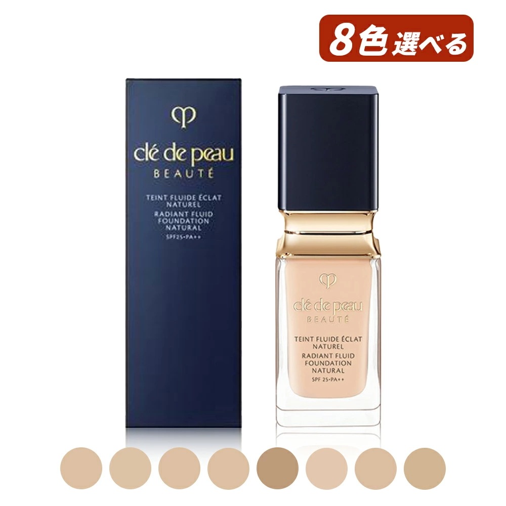 【即納】【国内正規品】タンフリュイドエクラ ナチュレル SPF25 PA++ 本体 35mL 天然ローズエッセンスなどを調香 リキッドファンデーション